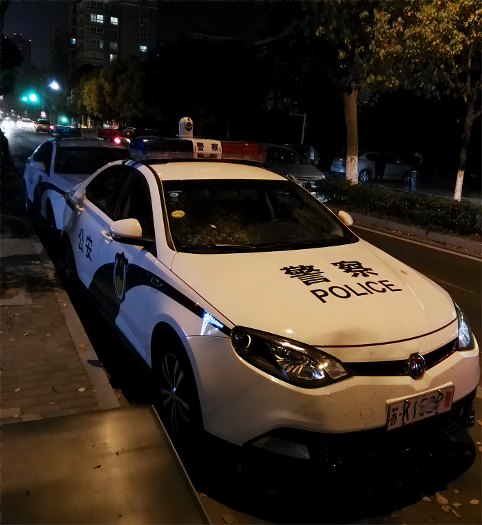 Yangzhou Public Security Bureau, Jiangsu Province